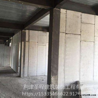 保溫隔熱隔墻板 隔音輕質隔墻板 水泥輕質隔墻板廠家 圣程 量大優惠