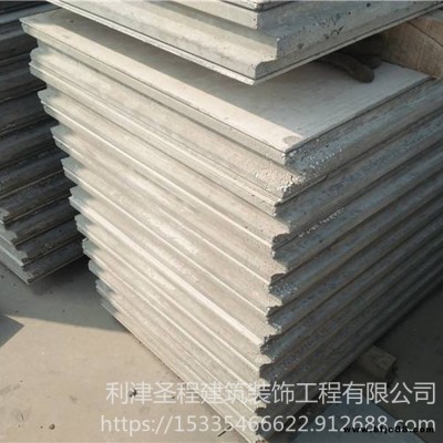 隔音輕質復合隔墻板 圣程建筑 A級防火隔墻板 易施工輕質隔墻板