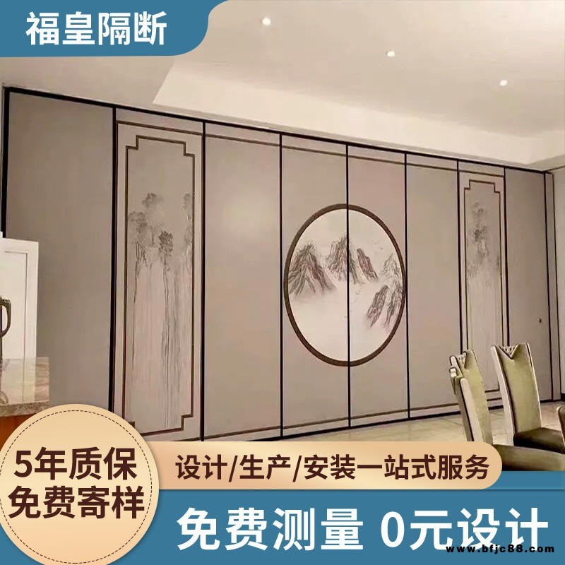 揚(yáng)州活動(dòng)隔斷移門 餐廳吊軌隔音折疊門吊軌隔音移門可活動(dòng)屏風(fēng)隔斷墻  宴會(huì)廳包廂吊軌式隔音墻折疊式隔斷