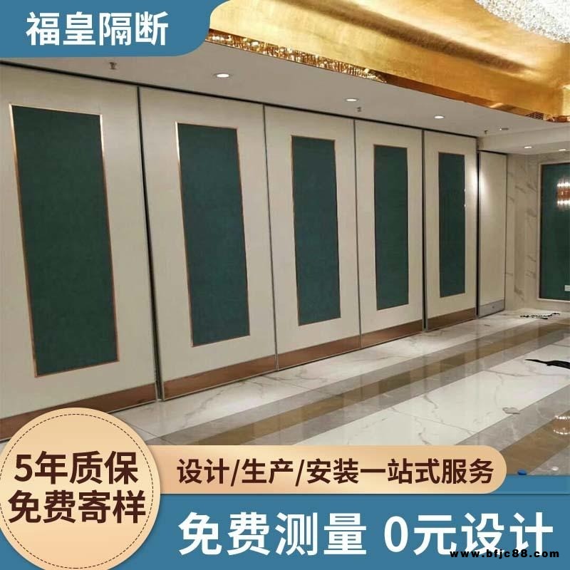廈門活動(dòng)隔斷 餐廳吊軌隔音折疊門吊軌隔音移門可活動(dòng)屏風(fēng)隔斷墻  專業(yè)廠家定制尺寸量身設(shè)計(jì)移動(dòng)隔斷