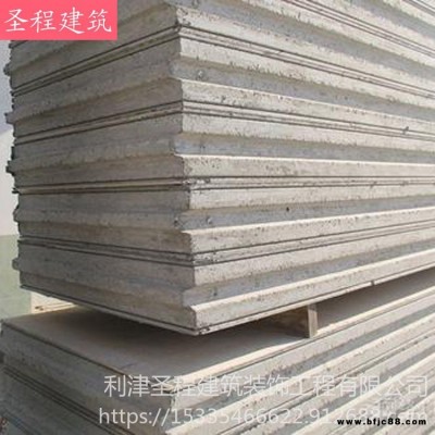 實心水泥輕質隔墻板 圣程建筑 內墻保溫防火隔墻板 防潮隔音復合隔墻板
