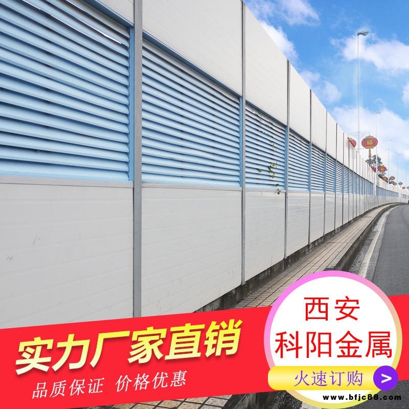 公路隔音屏障廠家供應(yīng)蘭州聲屏障 寧夏聲屏障 四川道路隔音屏