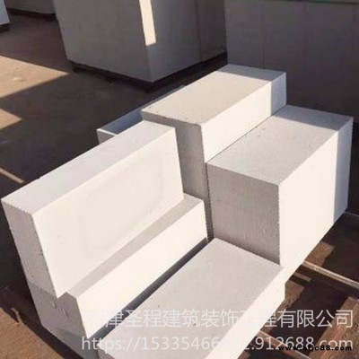 廠家直銷和安裝加氣塊施工 加氣磚 蒸壓加氣混凝土砌塊 隔音防火加氣磚 圣程 全國發(fā)貨