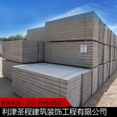 防火防水隔墻板 會議室活動(dòng)隔墻板 圣程建筑 隔音輕質(zhì)隔墻板施工
