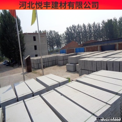 本廠大量生產隔墻板 輕質隔墻板各種型號 產品特點阻燃，隔音，防潮，抗震，耐用悅豐建材保證質量 量大從優