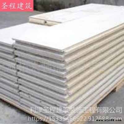 防火輕質(zhì)復(fù)合隔墻板 外墻保溫隔墻板 圣程建筑 環(huán)保水泥隔墻板 防潮隔音復(fù)合隔墻板
