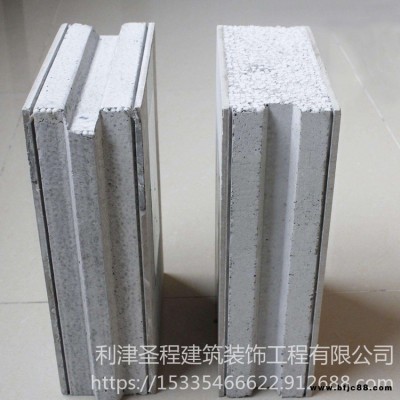 裝配式輕質(zhì)隔墻板 圣程建筑 隔音保溫隔熱輕質(zhì)隔墻板   室內(nèi)隔斷免裝飾墻板