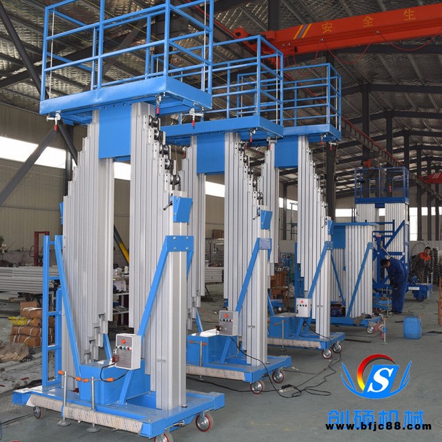 單柱/雙柱鋁合金升降機(jī) 液壓高空作業(yè)車提升機(jī) 電動(dòng)貨梯 送貨上門