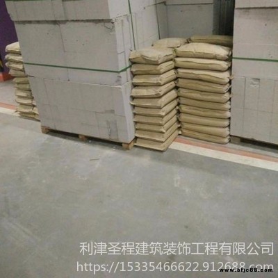廠家直銷和安裝圣程直銷批發(fā) 加氣塊 隔音環(huán)保 建筑墻磚 加氣磚汽蒸砌塊 型號齊全 優(yōu)惠多多