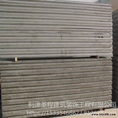 隔音輕質(zhì)復(fù)合隔墻板 圣程建筑 A級防火隔墻板 建筑材料輕質(zhì)隔墻板