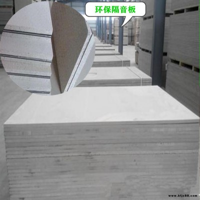 阻尼隔音防火板  阻尼玻鎂隔音板  環保阻尼隔音板 金普納斯 質量保證
