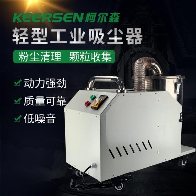 角磨機打磨切割配套吸塵器 角磨機打磨粉塵收集吸塵器  機械配套移動吸塵器