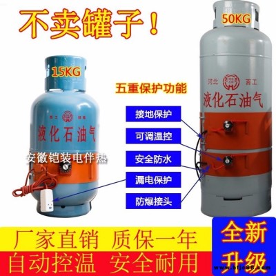 安徽鎧裝 油桶加熱板 煤氣罐加熱帶 液化氣瓶加熱器 化工桶電熱帶 保溫板 電加熱器 硅橡膠電加熱帶