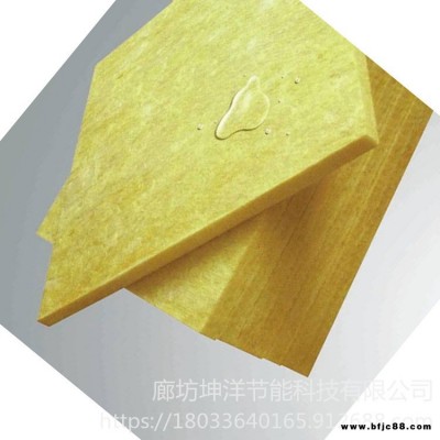 超細(xì)離心玻璃棉 玻璃棉板 復(fù)合玻璃棉板 坤洋 高溫玻璃棉板 隔熱保溫玻璃棉板