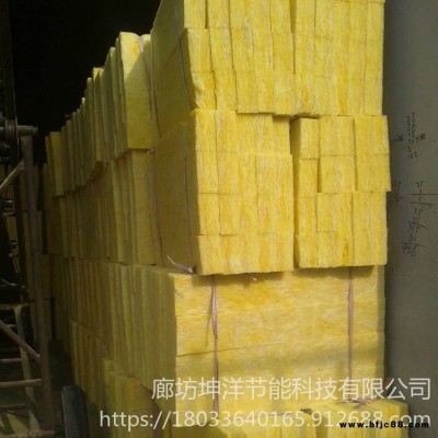 隔音玻璃棉板廠家 坤洋 外墻保溫系統玻璃棉板 鋁箔玻璃棉板 玻璃棉板貼箔