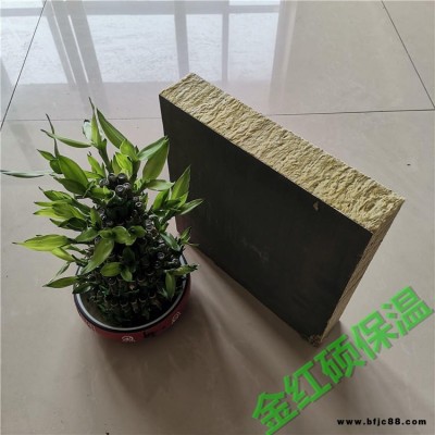 金紅碩   巖棉保溫板生產   豎絲巖棉保溫板       防火巖棉保溫板生產廠家
