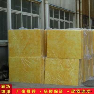 玻璃棉板 外墻保溫玻璃棉板 超細玻璃棉板 坤洋品牌推薦