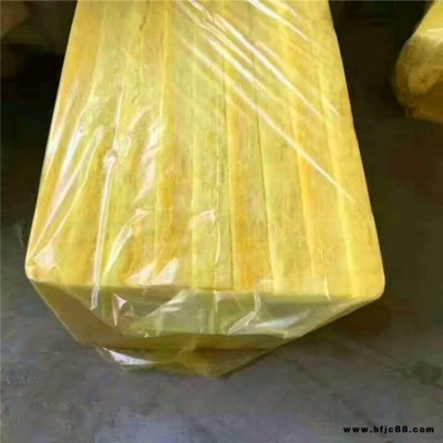 內墻玻璃棉板 防火鋁箔玻璃棉板 憎水玻璃棉板廠家直銷