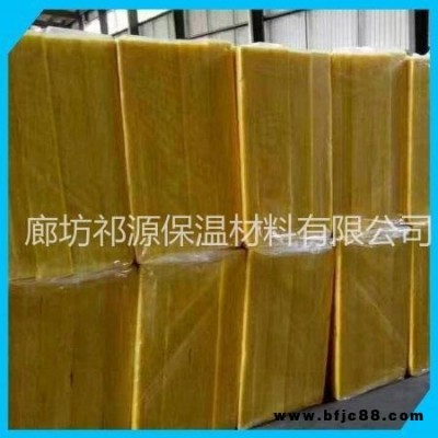 防火玻璃棉板超細玻璃棉板玻璃棉祁源防火板玻璃棉板生產廠家