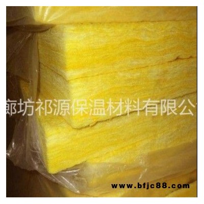 祁源供應玻璃棉板、防火玻璃棉板生產(chǎn)工藝玻璃棉板生產(chǎn)廠家