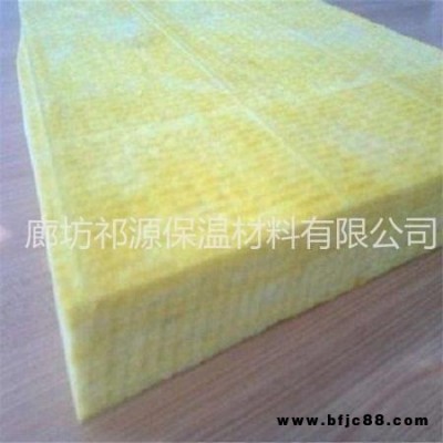 防火玻璃棉板祁源玻璃棉板生產(chǎn)廠家玻璃棉板
