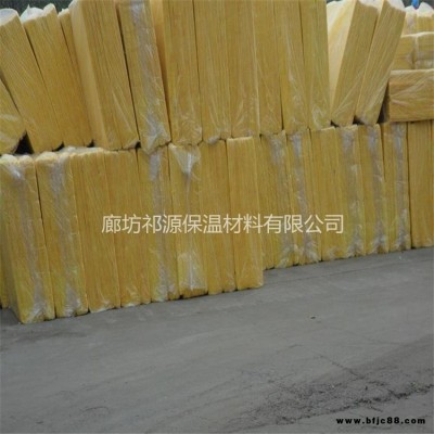 玻璃棉板價格祁源品牌玻璃棉板、玻璃棉防火板玻璃棉板生產(chǎn)廠家