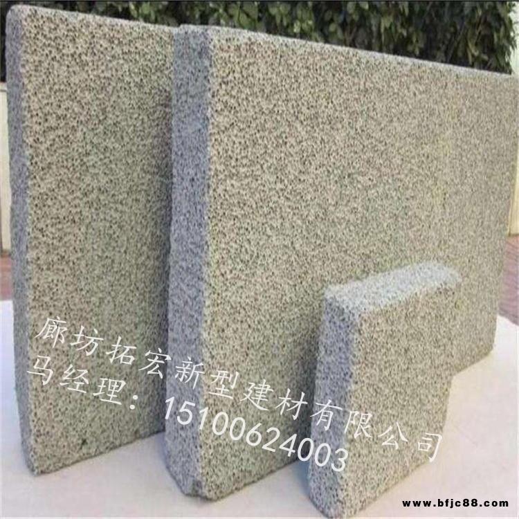 水泥發(fā)泡板 水泥發(fā)泡保溫板 隔熱 保溫板
