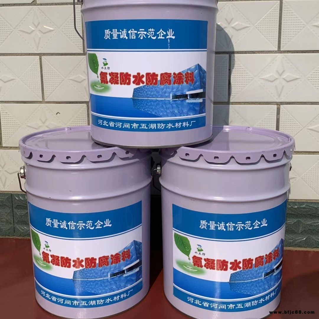 冷卻塔用  氰凝防水防腐涂料  氰凝防水防腐涂料生產(chǎn)廠家