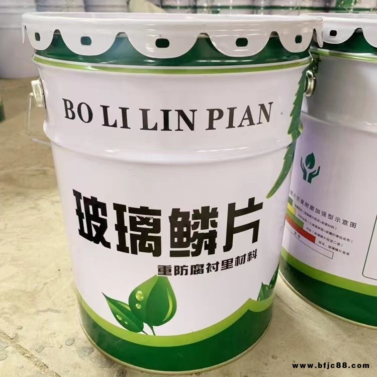 玻璃鋼制作原料 玻璃鱗片膠泥 防腐膠泥 星邁環(huán)保