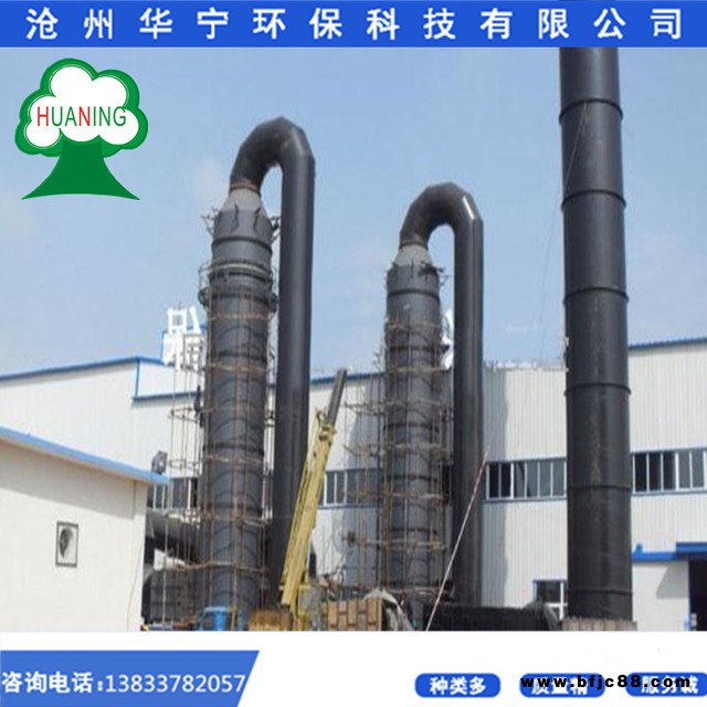 脫硫塔 水膜除塵器 玻璃鋼脫硫塔 鍋爐玻璃鋼脫硫塔 脫硫除塵器