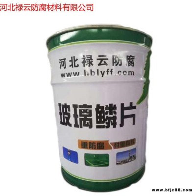 祿云 水池玻璃鋼防腐施工  玻璃鋼防腐工程廠家 玻璃鋼防腐 污水池玻璃鋼防腐施工
