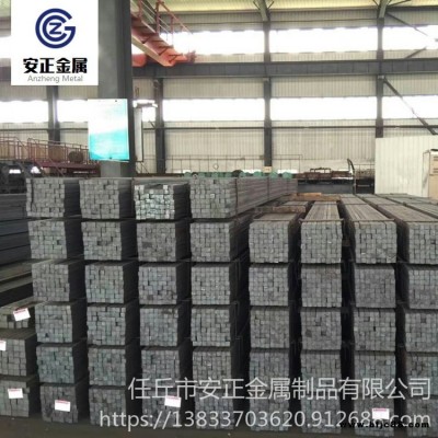 熱軋方鋼 工業(yè)方鋼  熱軋方鐵 實心方鋼 安正金屬 q235 熱軋方鋼現(xiàn)貨 工業(yè)方鋼方鐵 45號 送貨上門