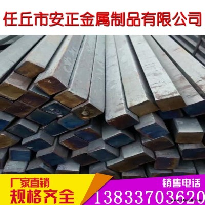 現貨 熱軋方鋼45 熱軋小方鋼 q235方鋼 熱軋方鋼  實心方鋼 優質方鋼 廠家供應 批發零售