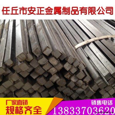 安正金屬 方鋼廠家 冷拔鋼 冷拔方鋼 現貨 冷拉鋼 實心方鋼45方鋼 45號優特鋼 冷拔方鋼