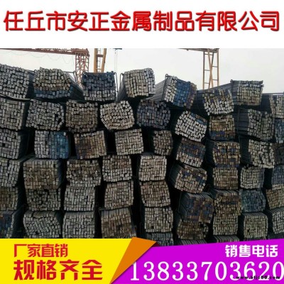 廠家供應 現(xiàn)貨 批發(fā)零售 現(xiàn)貨 鍍鋅方鋼 45熱軋小方鋼 方鋼生產(chǎn)加工 45號方鋼 熱軋方鋼 型號齊全 冷拉 冷拔方鋼