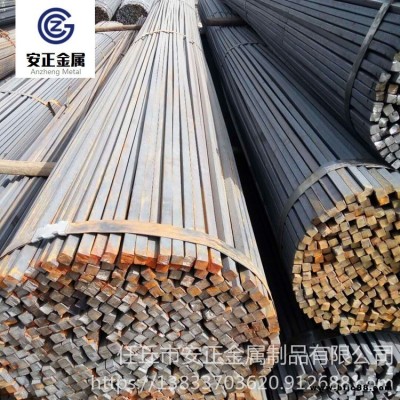 實心方鋼 鍛造方鋼 安正金屬 45#冷拔方鋼 Q235B冷拔方鋼現(xiàn)貨 冷拉方鋼廠家