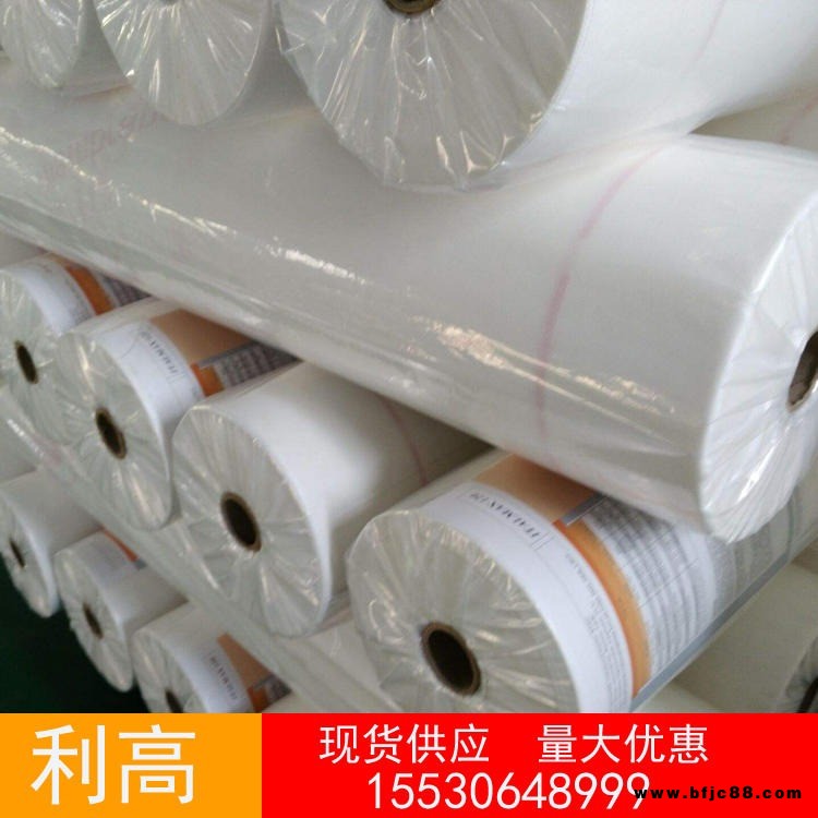利高 阻燃防水透氣膜 工程用防水透氣膜 鋼結(jié)構(gòu)建筑呼吸紙 鋼結(jié)構(gòu)隔汽膜
