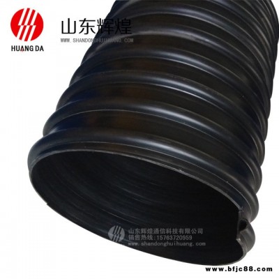 鋼帶波紋管400 波紋管鋼帶 鋼帶增強(qiáng)波紋管 hdpe鋼帶增強(qiáng)螺旋波紋管 鋼帶波紋管dn400