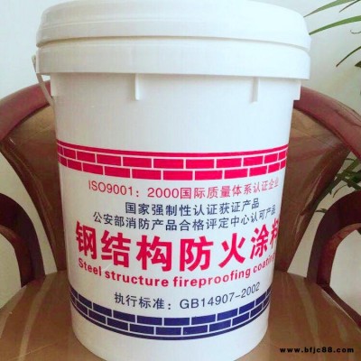 鋼結(jié)構(gòu)防火涂料 白色鋼結(jié)構(gòu)防火涂料 灰色鋼結(jié)構(gòu)防火涂料 顆粒鋼結(jié)構(gòu)防火涂料潤(rùn)恒