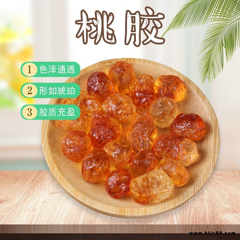 云南源思農(nóng)家食用桃膠 500g桃花淚樹膠自然食材 人工修剪桃膠易泡發(fā) 優(yōu)質(zhì)產(chǎn)品