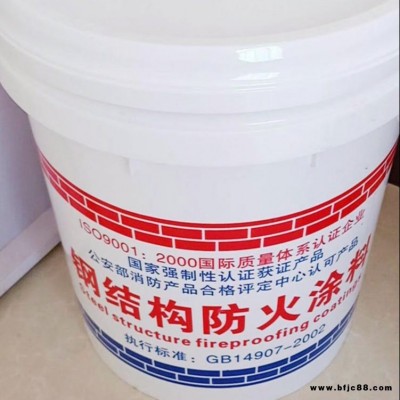 超薄型鋼結(jié)構(gòu)防火涂料 鋼結(jié)構(gòu)防火漆 廠房用防火涂料 潤(rùn)恒鋼結(jié)構(gòu)防火涂料 鋼結(jié)構(gòu)防火涂料