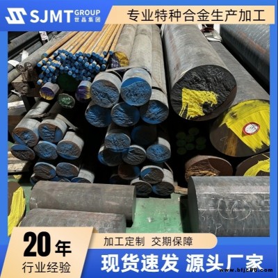 現貨倉儲供應寶鋼10號鋼圓棒 低合金屈服10號鋼結構鋼圓鋼 規格齊全