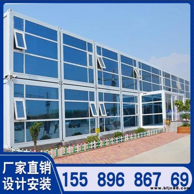 供應透明集裝箱框架房屋玻璃房屋集裝箱房鍍鋅鋼板多規格打包箱房