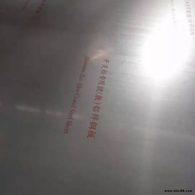 開平 覆膜 275克鍍鋅鋼板 無花鍍鋅鋼板 無花鍍鋅板