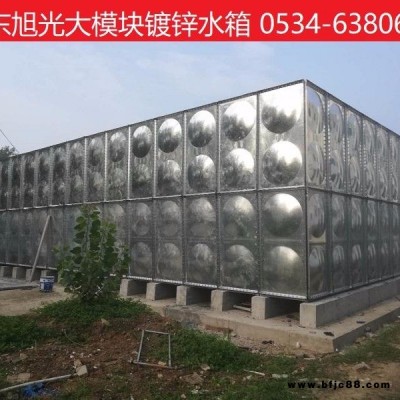 鍍鋅鋼板水箱廠家 鍍鋅鋼板水箱價(jià)格 鍍鋅鋼板水箱案例 旭光品牌