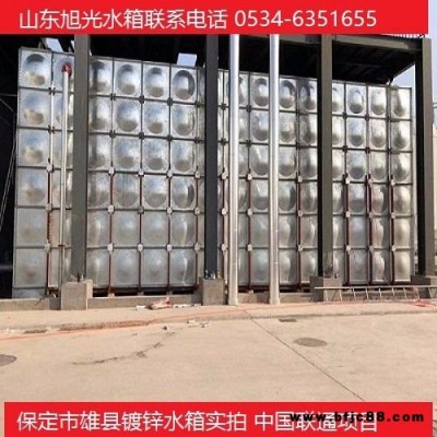 熱鍍鋅飲用水箱 保溫鍍鋅鋼板水箱 鍍鋅復合消防水箱 旭光品牌