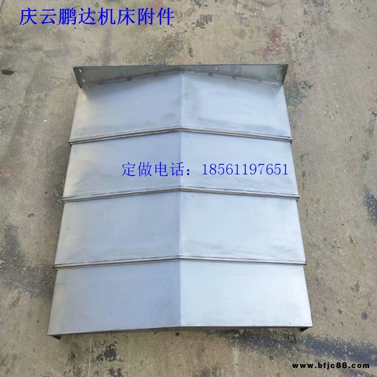 鵬達廠家生產鋼板防護罩 數控加工中心鋼板防護罩 機床鈑金罩 加工中心防護罩護板