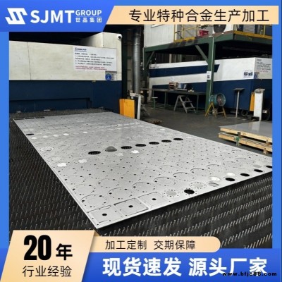 專業供應寶鋼耐低溫S690QL鋼板 高強度S690QL高強度鋼板 現貨切割