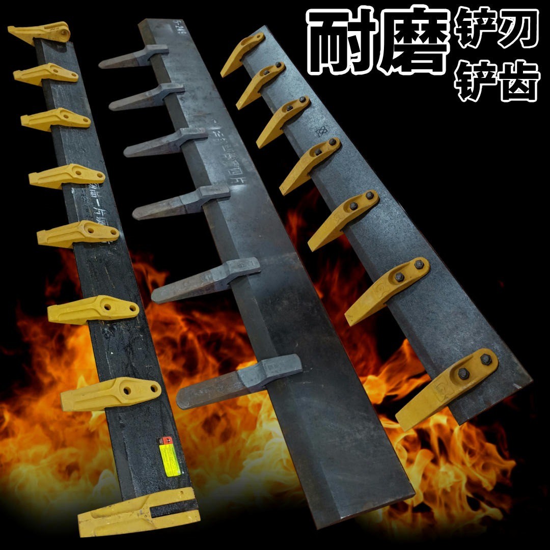 柳工廈工臨工徐工裝載機(jī)刀板 鏟板 主刀板 底刀板