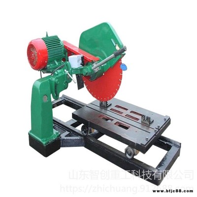 智創ZC-1  DGQ   大理石切割機 多功能切割機 切瓷磚機 修邊開槽機適用多種石材